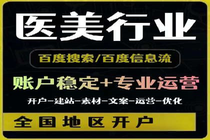 sem账户托管如何助力企业实现营销目标