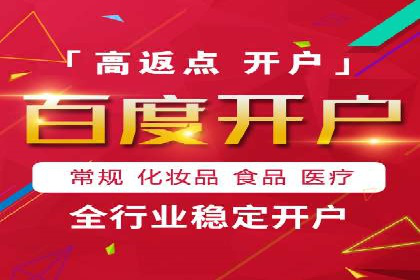快速提升效果的信息流广告开户策略案例