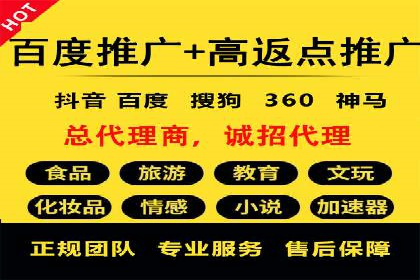 SEM托管服务助力企业在线营销案例