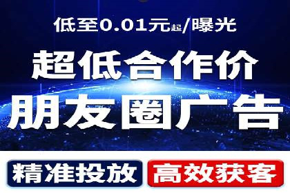 信息流广告公司案例分析：行业领军企业广告策略